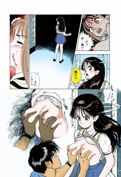 Page 54 of ANGEL 5 Completeban