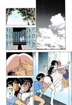 Page 56 of ANGEL 5 Completeban