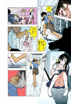 Page 58 of ANGEL 5 Completeban