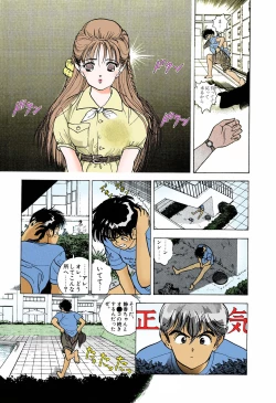 Page 65 of ANGEL 5 Completeban