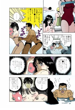 Page 66 of ANGEL 5 Completeban