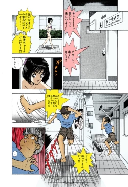 Page 68 of ANGEL 5 Completeban