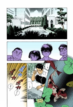 Page 84 of ANGEL 5 Completeban