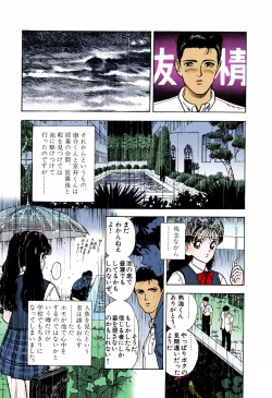 Page 87 of ANGEL 5 Completeban