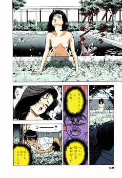 Page 90 of ANGEL 5 Completeban