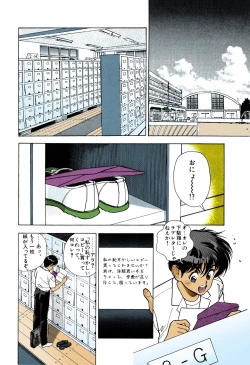 Page 98 of ANGEL 5 Completeban