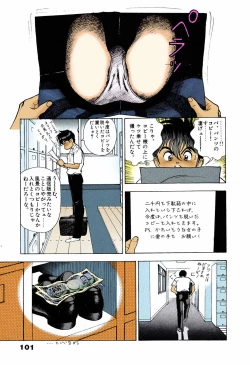 Page 99 of ANGEL 5 Completeban