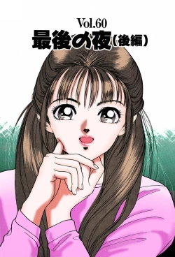 Page 117 of ANGEL 7 Completeban