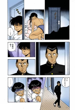 Page 126 of ANGEL 7 Completeban