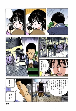 Page 19 of ANGEL 7 Completeban