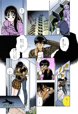 Page 21 of ANGEL 7 Completeban