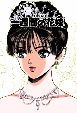 Page 23 of ANGEL 7 Completeban