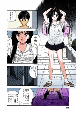 Page 26 of ANGEL 7 Completeban