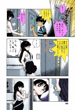 Page 30 of ANGEL 7 Completeban