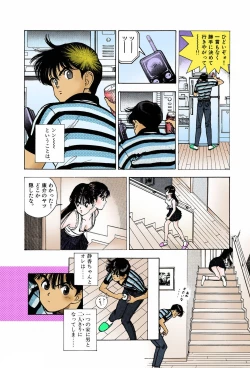 Page 34 of ANGEL 7 Completeban