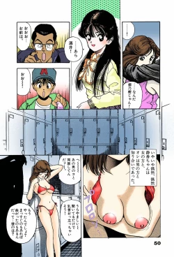 Page 49 of ANGEL 7 Completeban