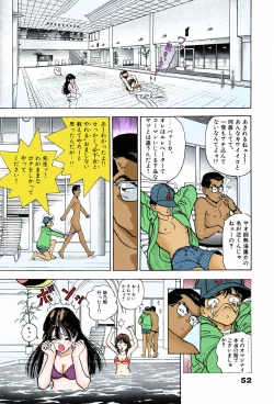 Page 51 of ANGEL 7 Completeban