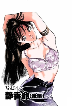 Page 5 of ANGEL 7 Completeban