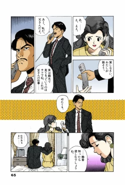 Page 65 of ANGEL 7 Completeban