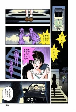 Page 73 of ANGEL 7 Completeban