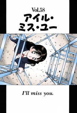 Page 79 of ANGEL 7 Completeban