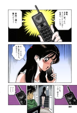 Page 80 of ANGEL 7 Completeban