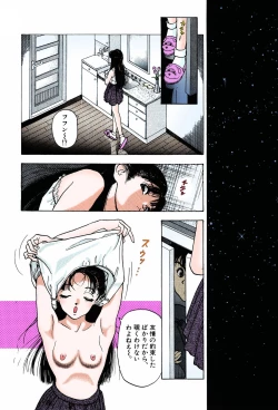 Page 82 of ANGEL 7 Completeban