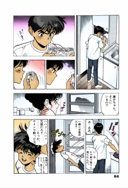 Page 86 of ANGEL 7 Completeban