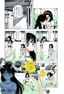 Page 89 of ANGEL 7 Completeban