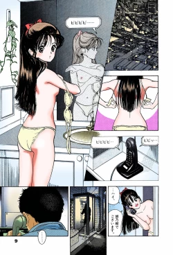 Page 9 of ANGEL 7 Completeban