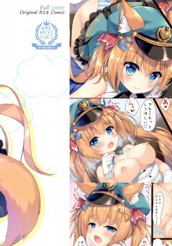 Page 16 of Ookami Tetsudou e Youkoso! | Welcome to Wolf Railway!