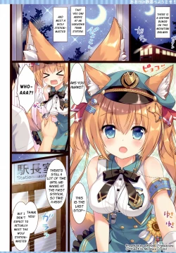 Page 4 of Ookami Tetsudou e Youkoso! | Welcome to Wolf Railway!