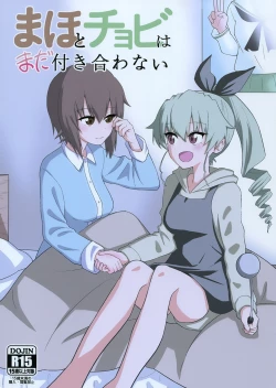 Page 1 of Maho to Chovy wa mada Tsukiawanai | Maho and Chovy Are Still Not Dating