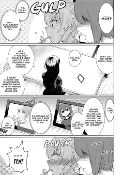 Page 24 of Maho to Chovy wa mada Tsukiawanai | Maho and Chovy Are Still Not Dating