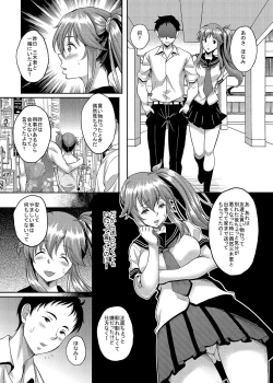 Page 10 of Taisetsu na Hito ga Netoraremashita Osananajimi wa Aitsu no Nikubenki