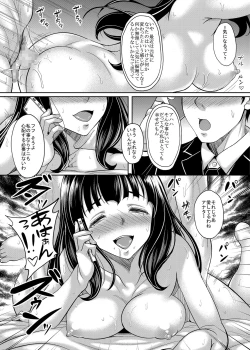 Page 21 of Taisetsu na Hito ga Netoraremashita Itoshiki Tsuma wa Maotoko no Ue de Naku