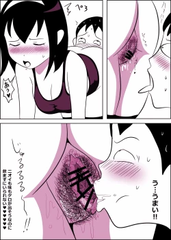 Page 28 of Mamiko Chan to Nakayoshi Time