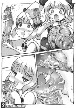 Page 4 of Super Bitch Robot