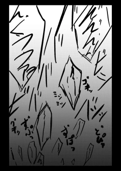 Page 25 of Mahou Shoujo Luminous・Lumina