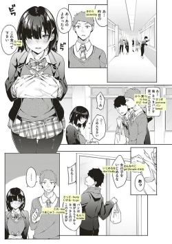 Page 3 of Jihanki Yoko no Chuuken