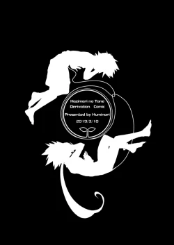 Page 49 of Miseitsuu Danshi wa Musei ni Itaru Yume o Miru ka