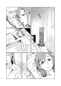 Page 19 of Tiffany Blue no Mirai o Kimi to