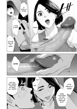 Page 32 of Shinkansen de Nani shiteru!?
