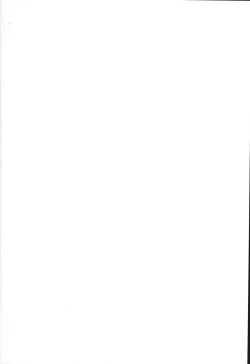 Page 2 of Tomodachi Aya-chan + RoughSke C97