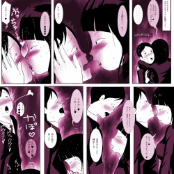 Page 8 of Gakkou no InChara Joshi ga Peropero Shite kita