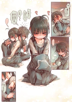 Page 20 of Shishunki no Ohnuki san wa Jibun no Kimochi ga Wakaranai