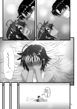 Page 51 of Osananajimi wa Joshikou no Ouji dakedo Ore no Mae de wa Mesu ni Naru