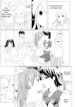 Page 9 of [Shijima (Kisen)] -Pentagon- (Shinryaku! Ika Musume) [English] {/u/ scanlations} [Digital]