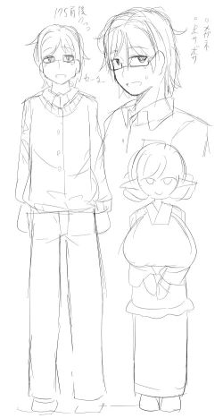 Page 29 of Oomaga Kyonyuu Okami Shiboribanashi