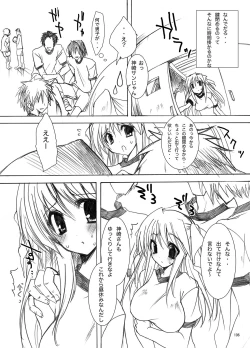 Page 107 of Gakkou de Seishun! Soushuuhen 1